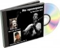 Ho´oponopono by Rastislav Ilčík - PRIPRAVUJEM